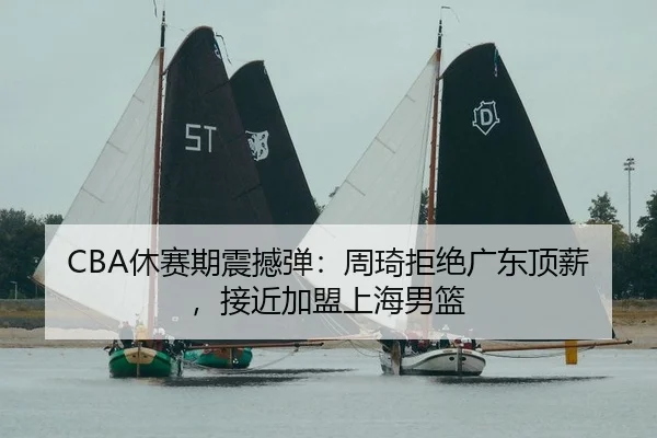 xiu-sai-qi-zhen-han-dan-zhou-qi-ju-jue-guang-dong-ding-xin-jie-jin-jia-meng-shang-hai-nan-lan-2-921.jpg